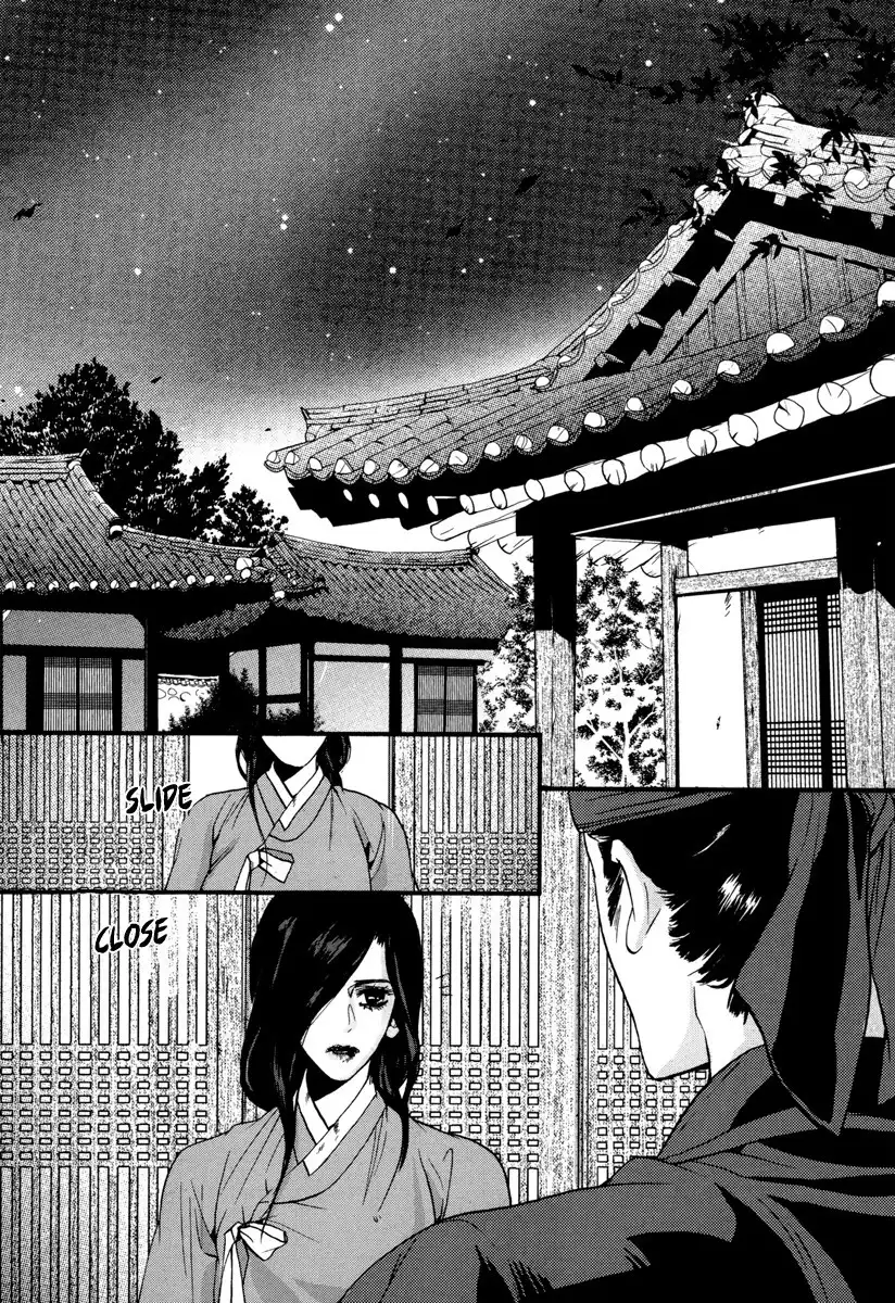 Oh, My Romantic Kumiho Chapter 17 7